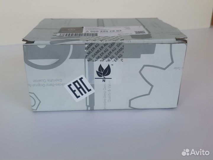 Тормозные колодки