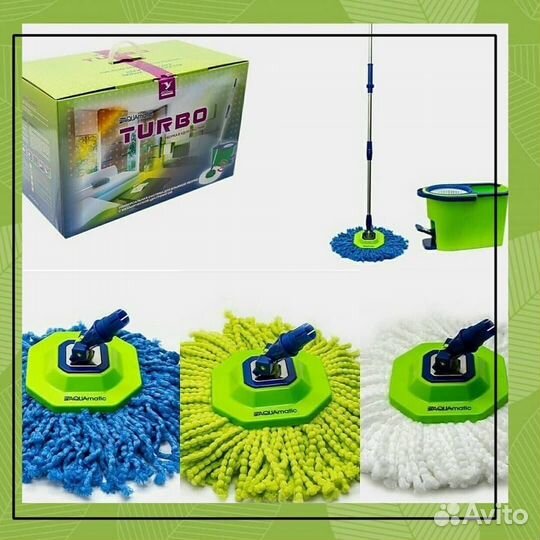 Швабра гринвей С двумя насадками aquamatic M