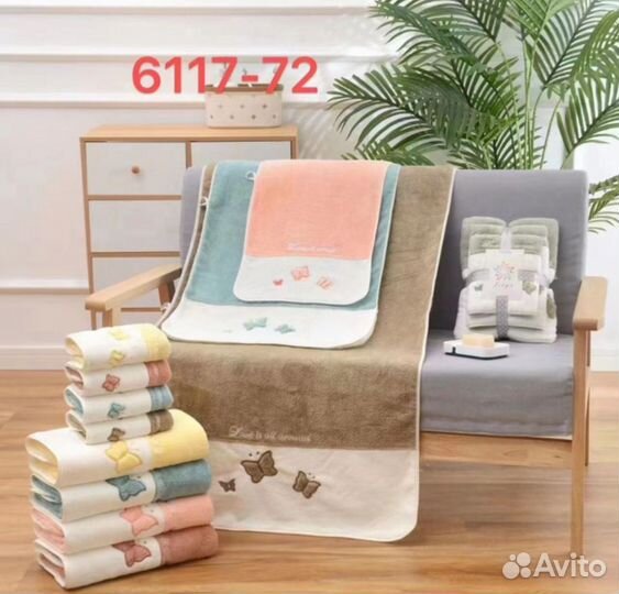 Полотенце в наборе