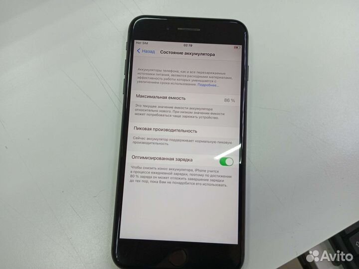 Телефон iPhone 8 plus