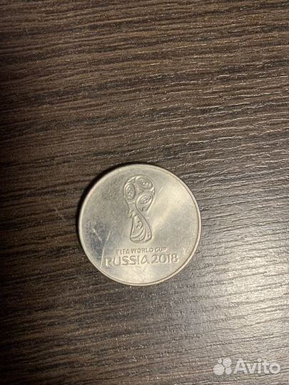 Монеты юбилейные