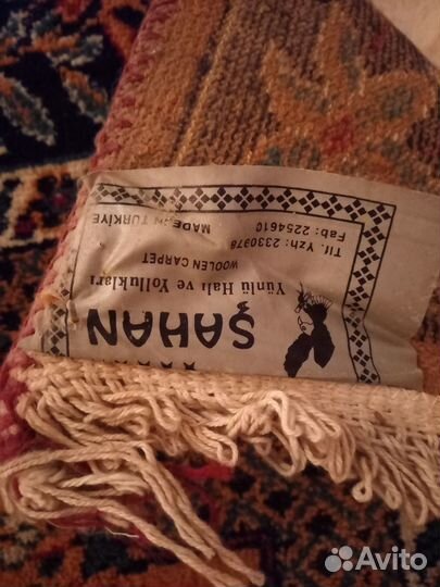 Ковер шерстяной СССР