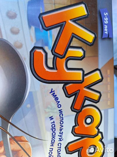 Настольные игры настольная игра Кукарача