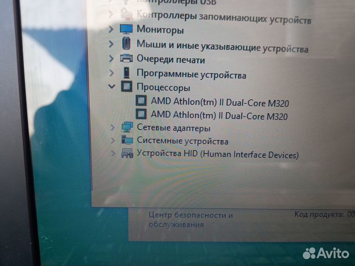 Ноутбук compaq 3гб