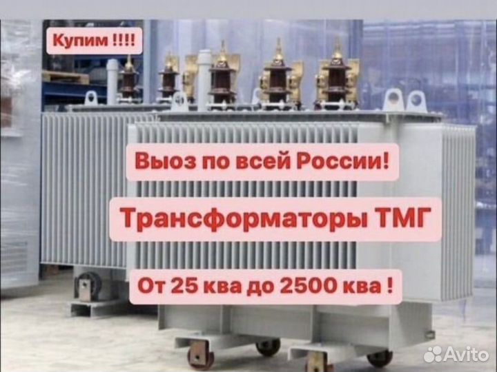 Трансформатор тмз, тмф, тнз