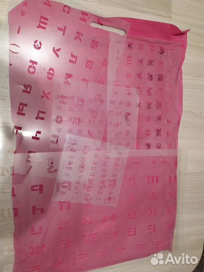 Комплект трафаретов. СССР