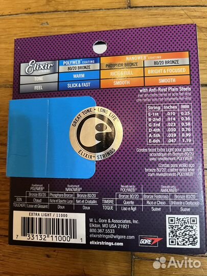 Струны Elixir Акуст nanoweb Phosphor,80/20 10-47