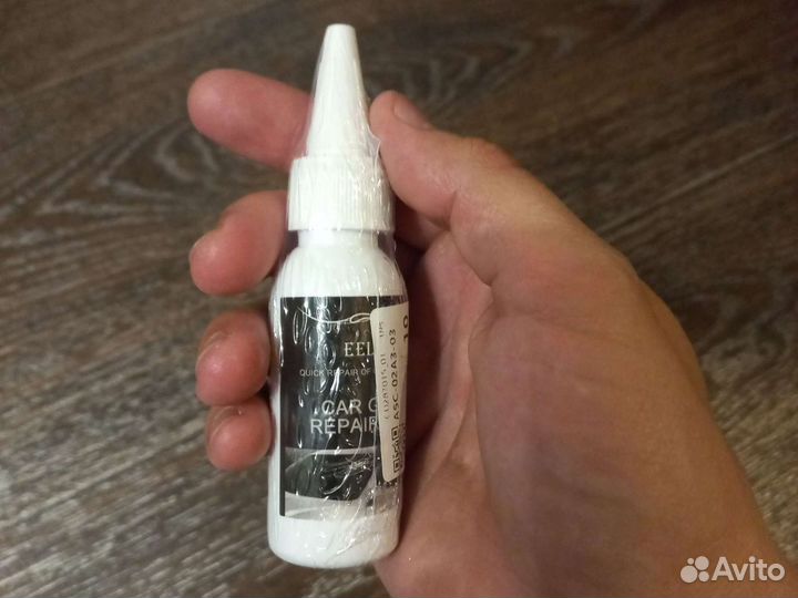 Для ремонта стекол авто