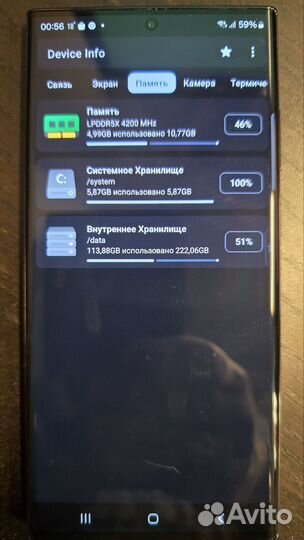 Samsung Galaxy S23 Ultra, 12/256 ГБ