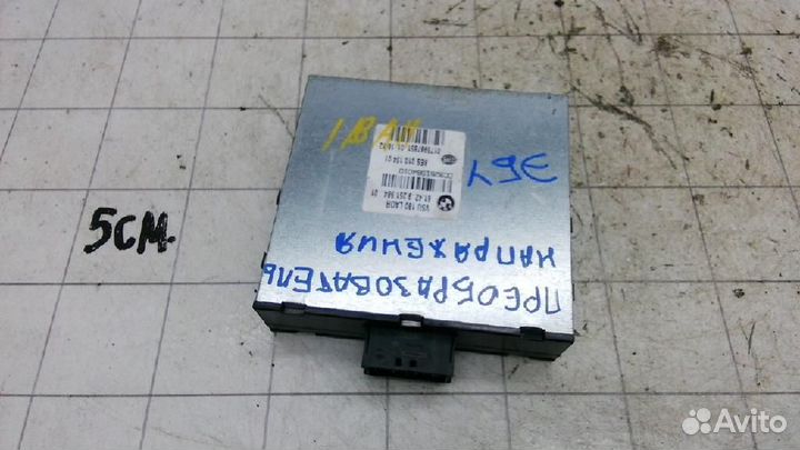 Блок управления (разное) BMW 5-Series