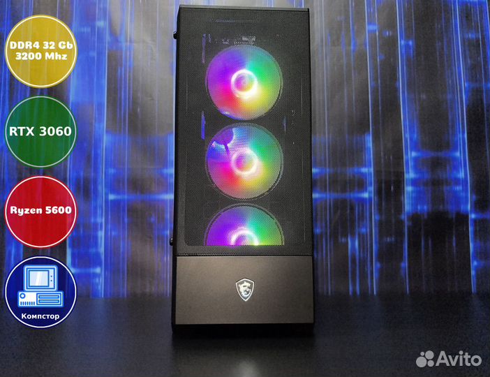 Мощный игровой пк AMD5600-RTX3050-32DDR4-TND07-A520
