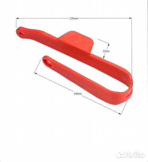 Слайдер цепи на питбайк оранжевый