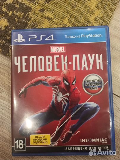Игры для приставок ps4