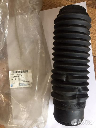 Новый Пыльник заднего амортизатора Epica 96440022