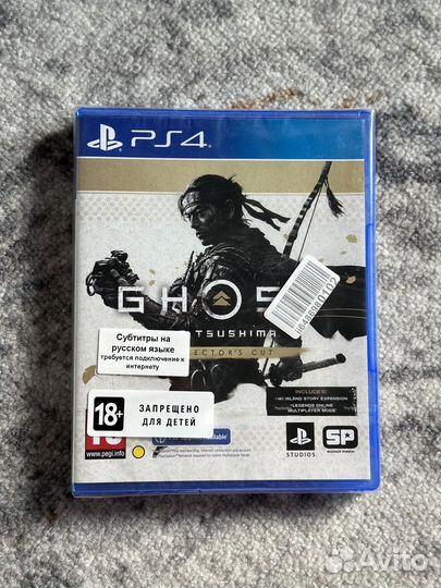 Игры (диски) PS4