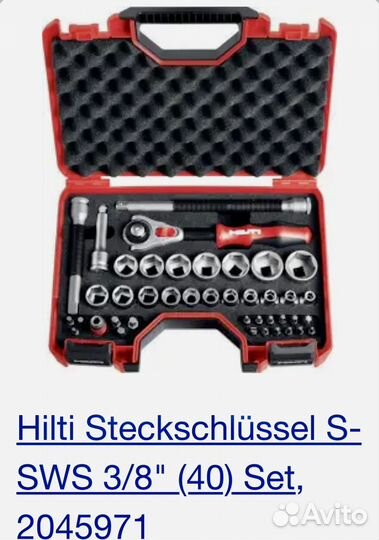 Набор инструментов