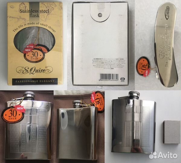 Фляжки карманные для алкоголя
