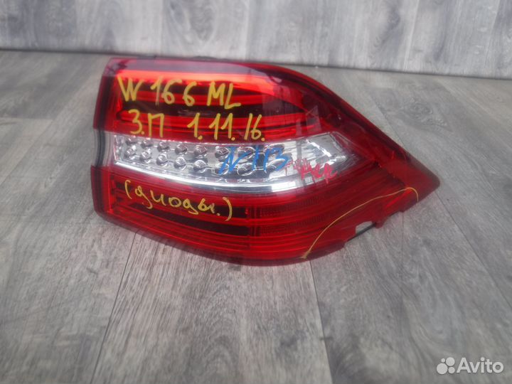 Фонарь правый №113 Mercedes ML W166 2013