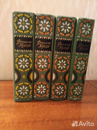 Фенимор Купер 4 тома