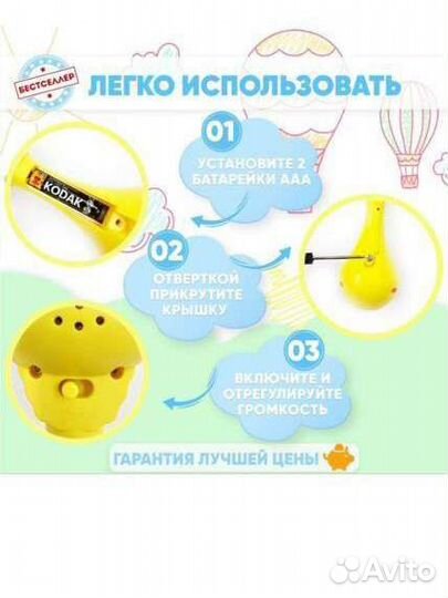 Умный малыш музыкальная игрушка