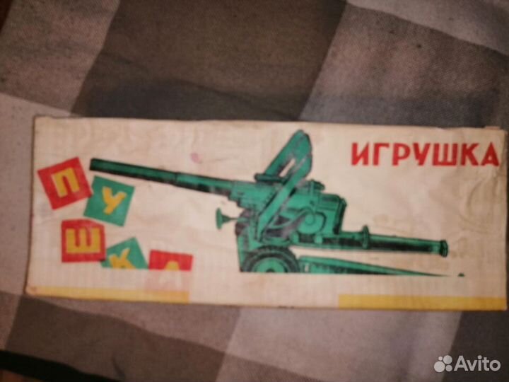 Игрушка Пушка стреляющая СССР