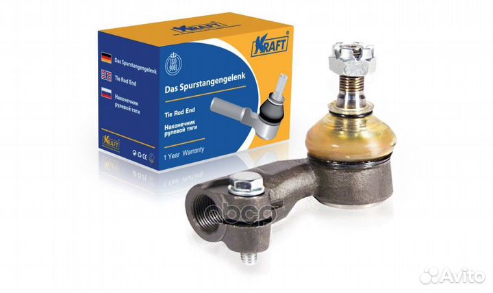 Наконечник рулевой тяги левый наружный ваз 2110