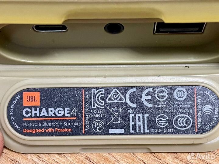 JBL Charge 4, 30 Вт