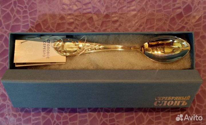 Серебряная чайная ложечка, 925 пробы