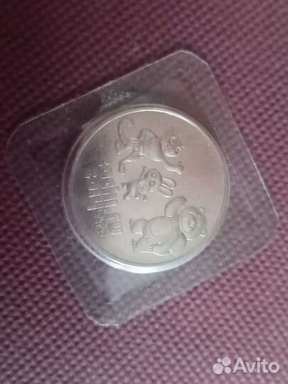 Набор из 4-х монет