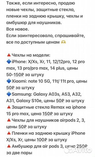 Вентиляционная решетка