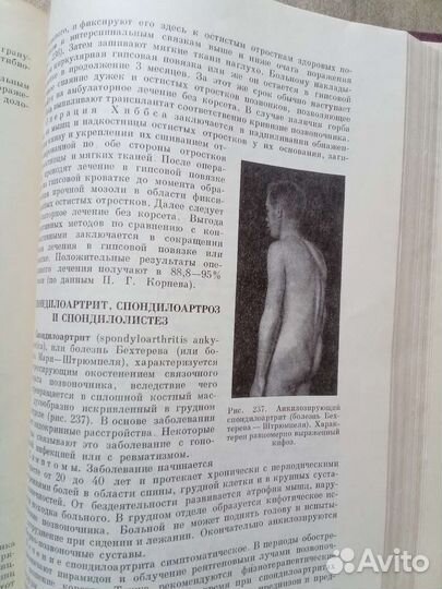 Еланский нн Хирургические болезни