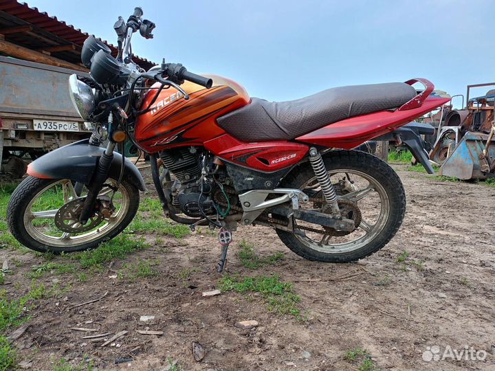 Рейсер Магнум