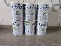 Kabrita 3