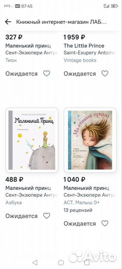 Детская книга