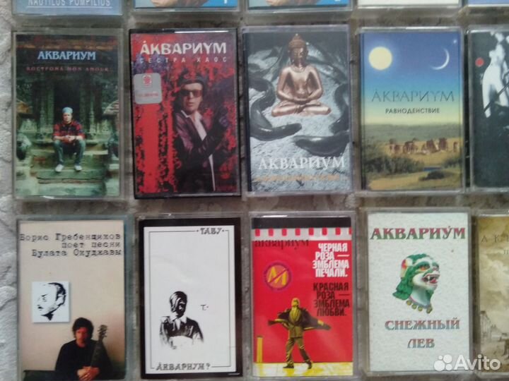 Аудиокассеты с записью