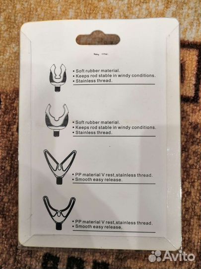 Задники для удилищ