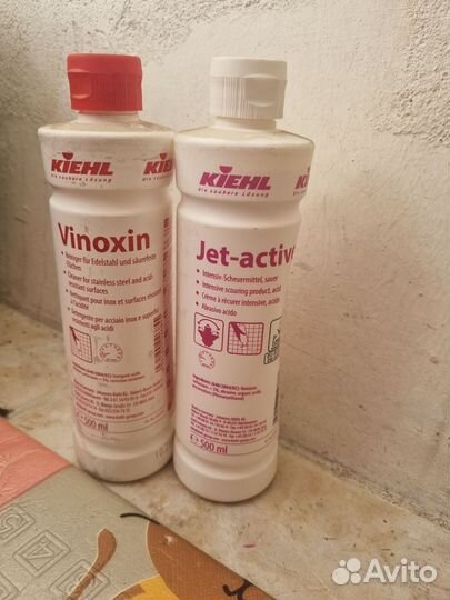 Бытовая химия