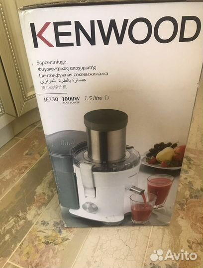 Соковыжималка центрифужная