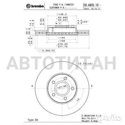 Диск тормозной Standard перед ford focus III 1.6 T