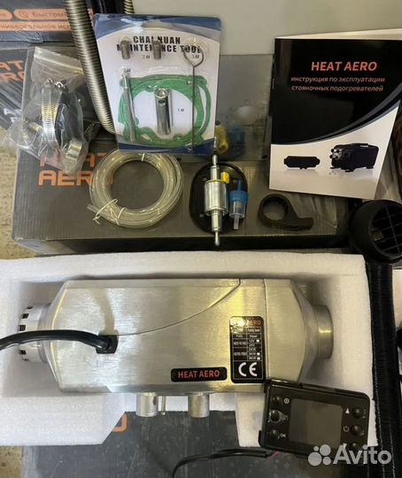 Автономный отопитель сухой фен 12в 2квт