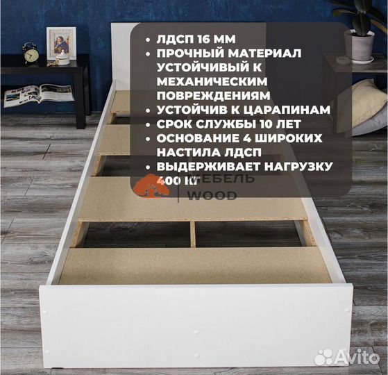 Кровать 90х200 с матрасом