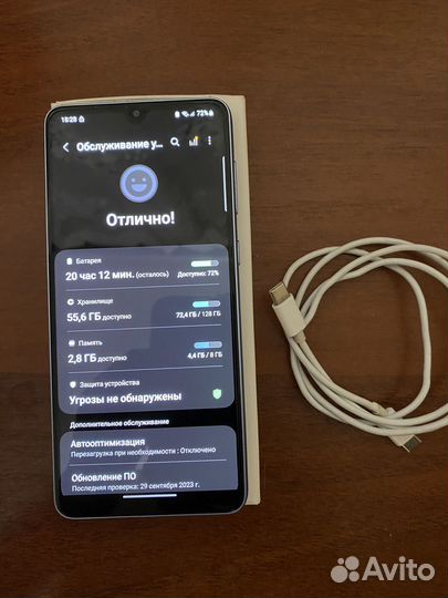 Samsung Galaxy A33 5G, 8/128 ГБ