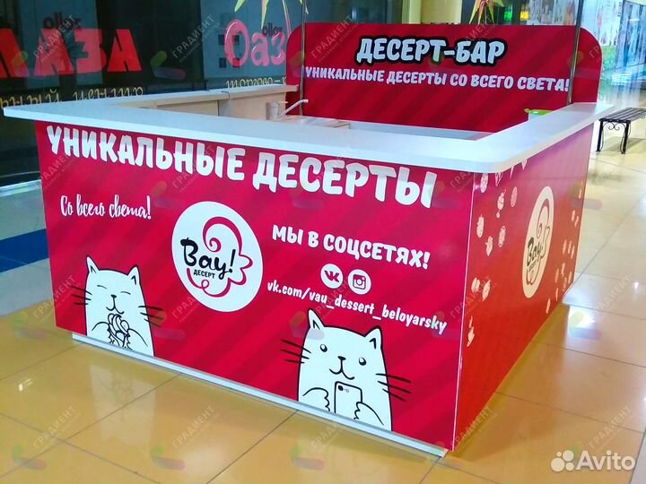 Баннеры, самоклеющаяся пленка, интерьерная печать