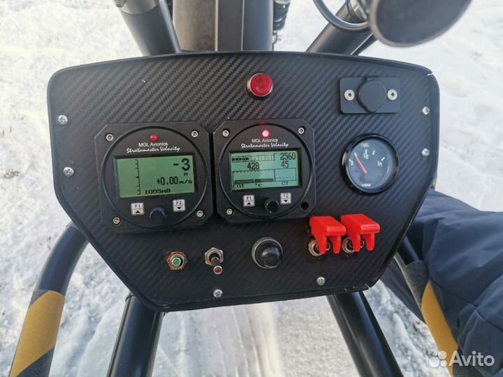 Аэрошют геркулес в самой полной комплектиции