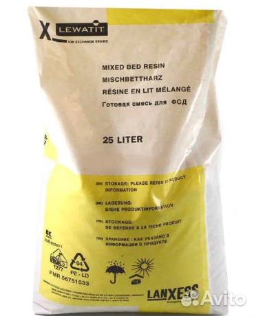 Смолы: Lewatit, Purolite, Amberlite, Dowex, Tulsio