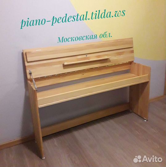 Деревянная стойка под электронное пианино