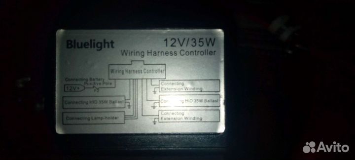 Ксенон комплект на 2 фары