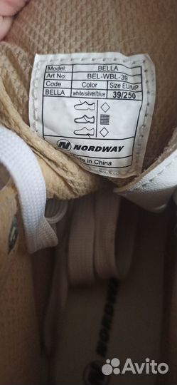 Коньки фигурные женские