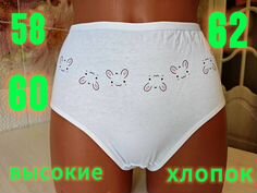 f 80 - Купить недорого женское нижнее бельё 👙 во всех