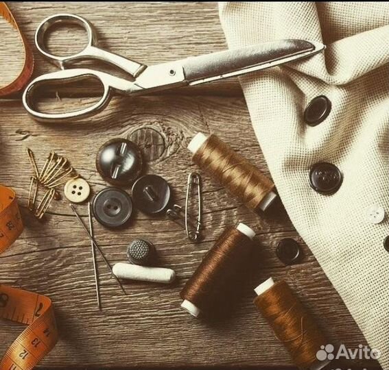 Ремонт одежды